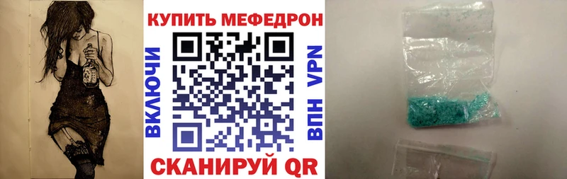 Купить АМФЕТАМИН  Меф  Cocaine  Балабаново