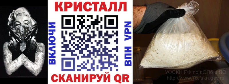 Купить  Балабаново  Amphetamine 98% 