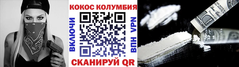 COCAIN Эквадор  Купить закладки  Балабаново 