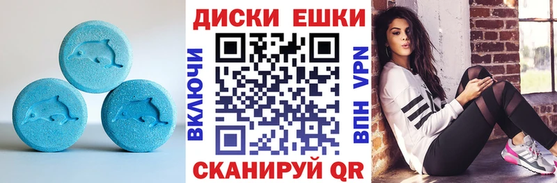 Купить где  Балабаново  Ecstasy 280мг 