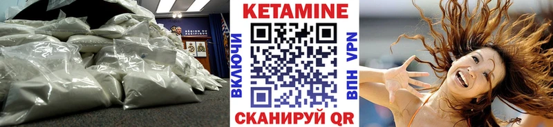 КЕТАМИН ketamine  Купить где  Балабаново 