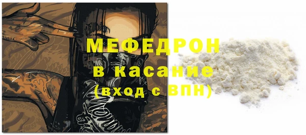 экстази Ельня