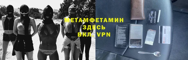 ПСИЛОЦИБИНОВЫЕ ГРИБЫ Елабуга