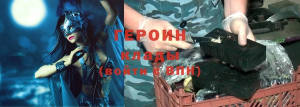 бутик Елизово
