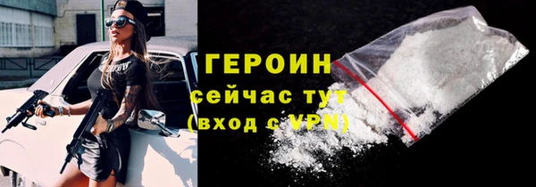 ПСИЛОЦИБИНОВЫЕ ГРИБЫ Елабуга