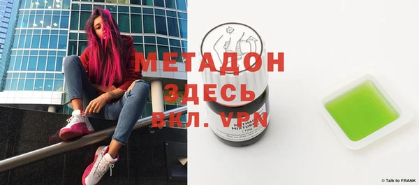 бутик Елизово