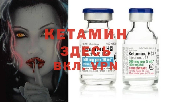 экстази Ельня