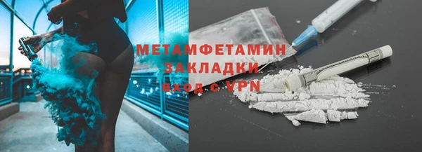 бутик Елизово