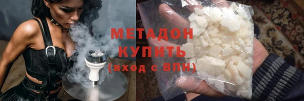 бутик Елизово