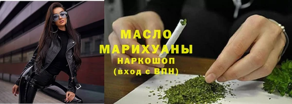 бутик Елизово