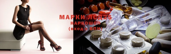 экстази Ельня