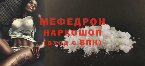 бутик Елизово