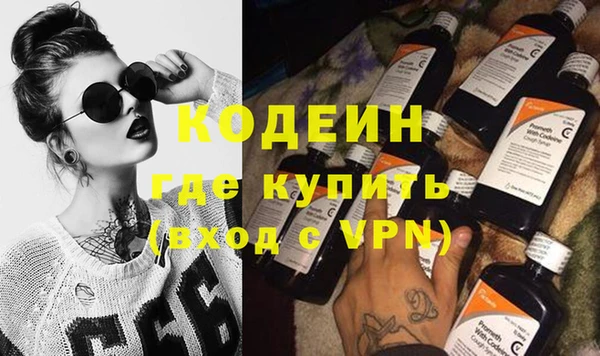 ПСИЛОЦИБИНОВЫЕ ГРИБЫ Елабуга