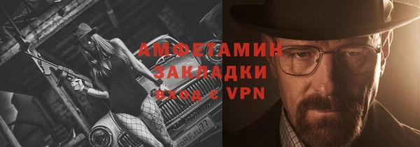 бутик Елизово