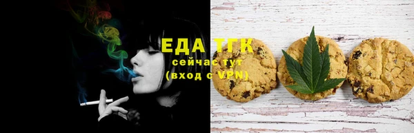 ПСИЛОЦИБИНОВЫЕ ГРИБЫ Елабуга