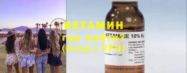 экстази Ельня