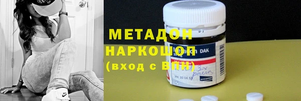 ПСИЛОЦИБИНОВЫЕ ГРИБЫ Елабуга