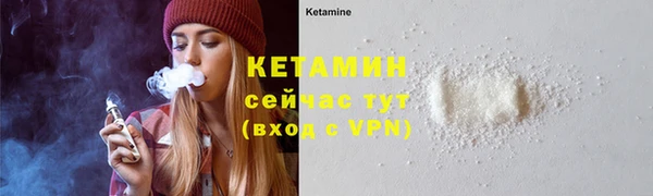 бутик Елизово