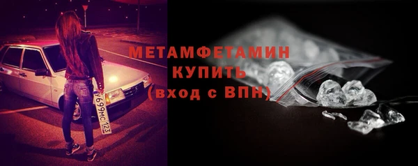 экстази Ельня