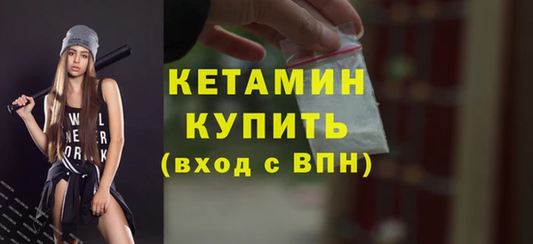 экстази Ельня