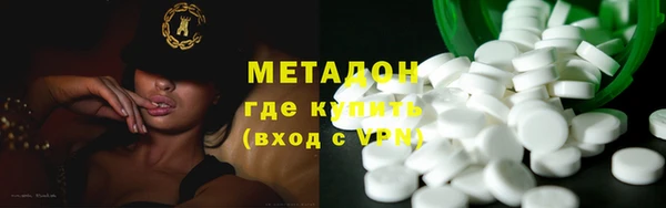 бутик Елизово