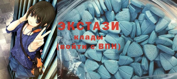 бутик Елизово