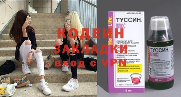 бутик Елизово