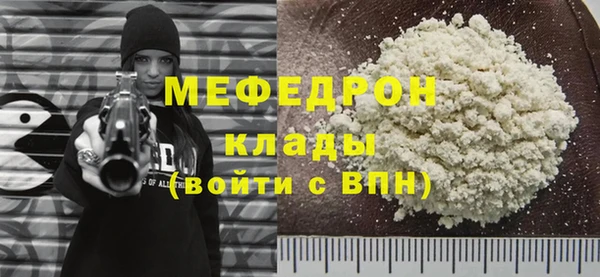 ПСИЛОЦИБИНОВЫЕ ГРИБЫ Елабуга