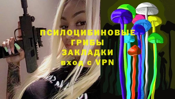 бутик Елизово