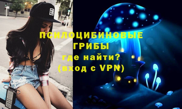 бутик Елизово