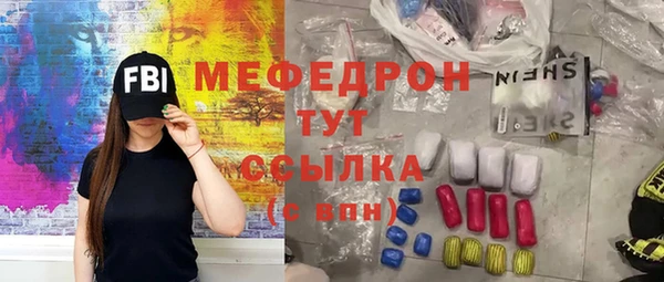 ПСИЛОЦИБИНОВЫЕ ГРИБЫ Елабуга
