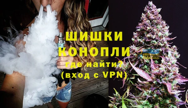 бутик Елизово