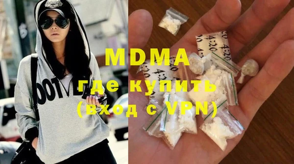 экстази Ельня