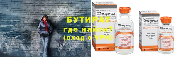 экстази Ельня