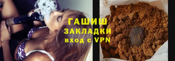 ПСИЛОЦИБИНОВЫЕ ГРИБЫ Елабуга
