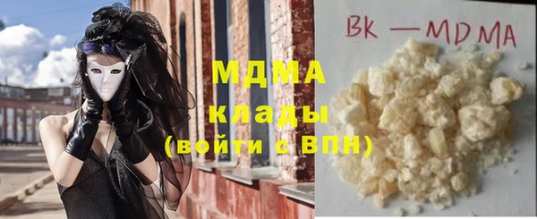 экстази Ельня