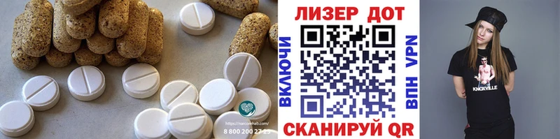 Купить  Балабаново  LSD-25 экстази кислота 