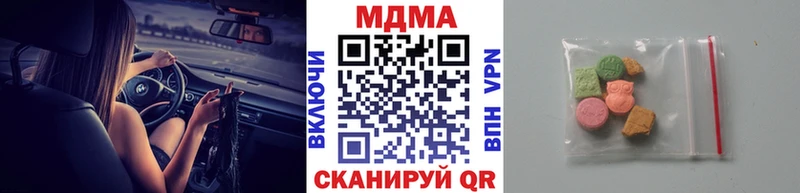 МДМА кристаллы  Купить где  Балабаново 