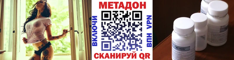 МЕТАДОН белоснежный Балабаново