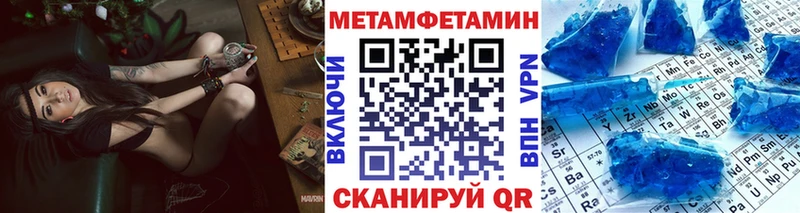Купить  Балабаново  Метамфетамин Декстрометамфетамин 99.9% 