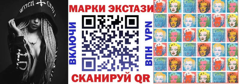 Марки NBOMe 1,8мг  Купить  Балабаново 