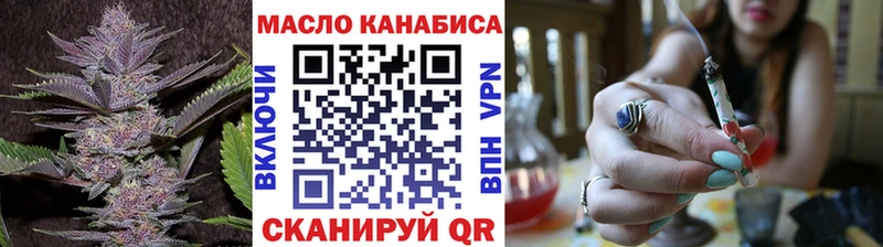 Купить  Балабаново  ТГК жижа 